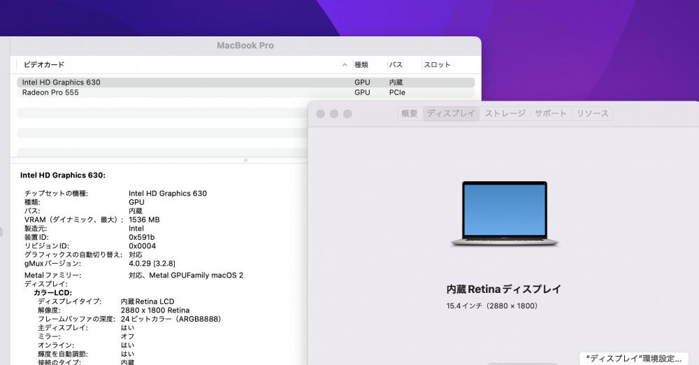 即日発送 中古 激安 2K対応 高性能 15.4インチ Apple MacBook Pro A1707 (Touch Bar) macOS 12 Monterey 七代Core i7-7700HQ 16GB 超高速SSD-256G Radeon Pro555 カメラ 無線 リカバリ 中古パソコン