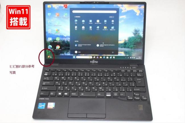 中古 フルHD 13.3型 Fujitsu LIFEBOOK U9311F Windows11 第11世代 i5-1145G7 16GB NVMe 256GB-SSD カメラ 無線Wi-Fi6 Office付き 中古パソコン 管:0959s
