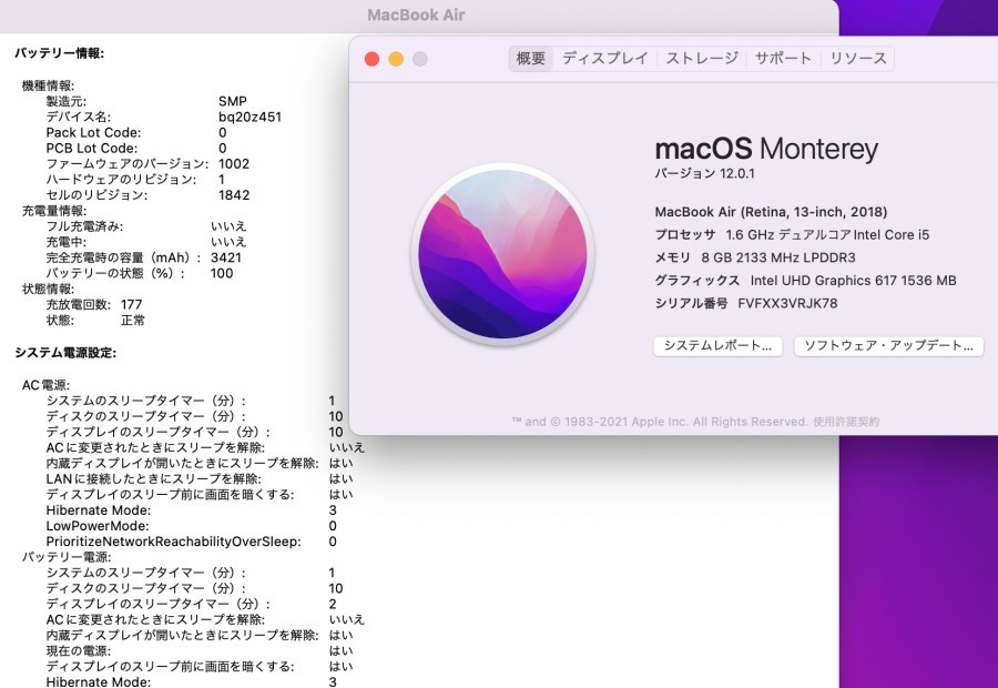 即日発送可 美品 高性能 2K対応 13.3インチ APPLE MacBook Air A1932 2018 macOS 12 Monterey 八世代i5 8G 超高速SSD256G カメラ 無線 中古 パソコン 正規版Windows11追加可能