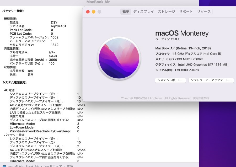 即日発送可 良品 高性能 2K対応 13.3インチ APPLE MacBook Air A1932 2018 macOS 12 Monterey 八世代i5 8G 超高速SSD256G カメラ 無線 中古 パソコン 正規版Windows11追加可能