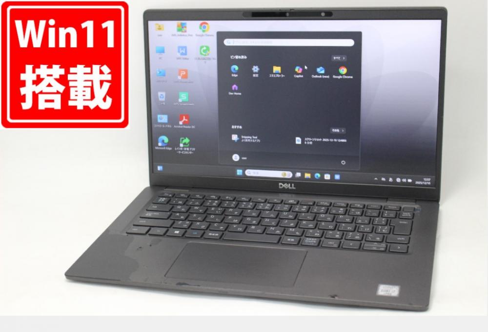 NVMe 新品512GB-SSD 中古 フルHD 14型 DELL Latitude 7410 Windows11 第10世代 i7-10610u 16GB カメラ 無線Wi-Fi6 Office付き 中古パソコン 管:1659m