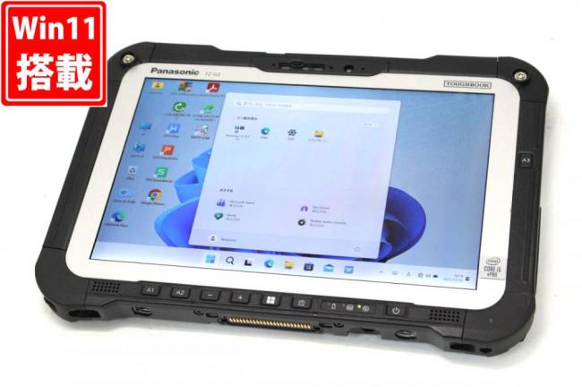 レインボー家電 / 検索結果