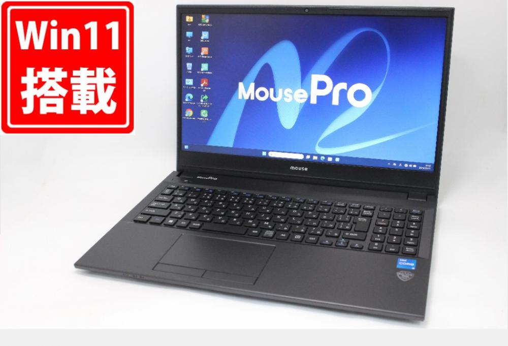 中古美品 フルHD 15.6型 MOUSE MPro NB541 Windows11 第11世代 i5-1135G7 32GB NVMe 512GB-SSD カメラ 無線 Office付き 中古パソコン 管:1056m