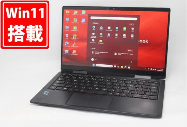 レインボー家電 / 検索結果