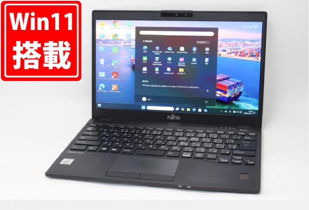中古良品 フルHD 13.3型 Fujitsu LIFEBOOK U9310E Windows11 第10世代 i5-10310U 8GB NVMe 256GB-SSD カメラ 無線Wi-Fi6 Office付き 中古パソコン 管:1751m