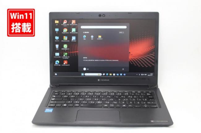 中古 フルHD 13.3型 TOSHIBA dynabook S73HS Windows11 第11世代 i5-1135G7 8GB NVMe 256GB-SSD カメラ 無線Wi-Fi6 Office付き 中古パソコン 管:0956k