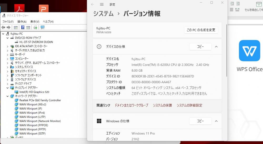 レインボー家電 / 送料無料 即日発送 良品 15.6インチ Fujitsu