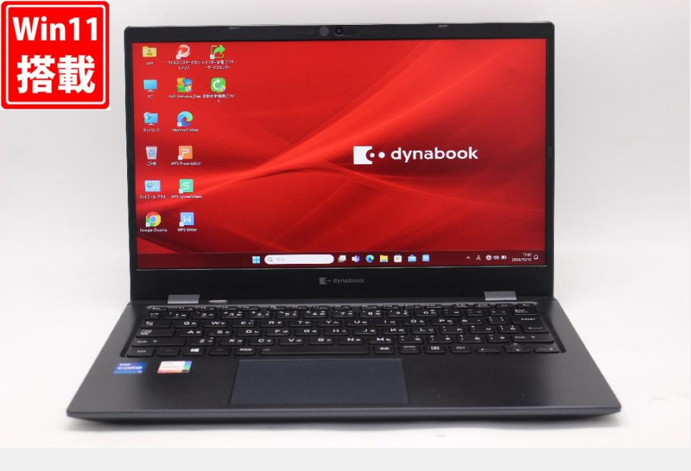 中古良品 フルHD 13.3型 TOSHIBA dynabook G83HS Windows11 第11世代 i7-1165G7 16GB NVMe 512GB-SSD カメラ 無線Wi-Fi6 Office付 中古パソコン 管:1846w