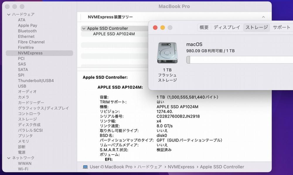 中古美品 2K対応 13.3型 Apple MacBook Pro A1989 Mid-2018 (Touch Bar) macOS Monterey(正規Win11追加可) 八世代 i7-8559u 16GB 1TB-SSD カメラ 無線