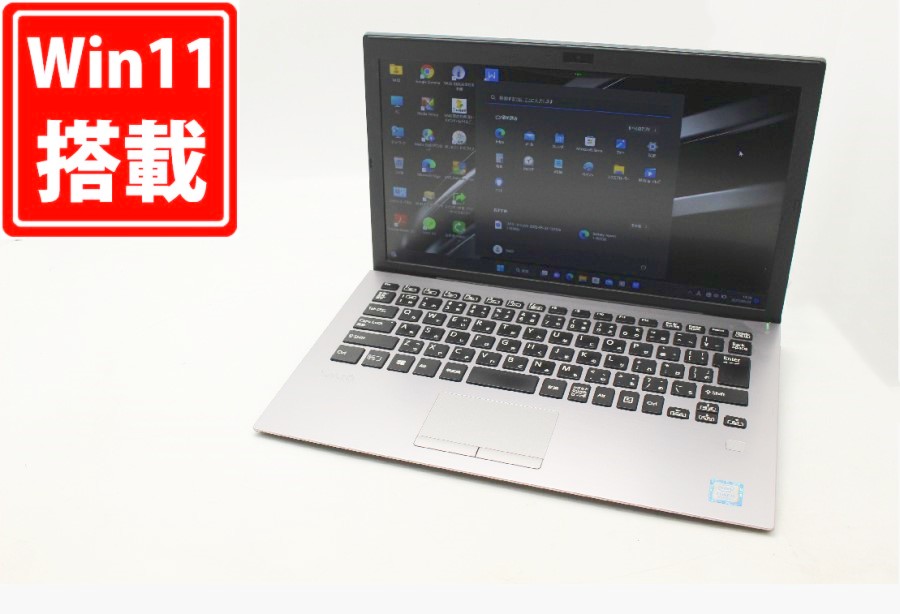 中古 フルHD 13.3型 SONY VAIO VJPG11C11N Windows11 八世代 i5-8250U 8GB 256GB-SSD カメラ 無線 Office付 中古パソコン 税無 管:1323m