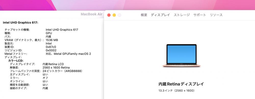 即日発送 中古良品 2K対応 13インチ Apple MacBook Air A1932 (True Tone, 2019) macOS 12 Monterey(正規版Windows11追加可能) 高性能 八代Core i5-8210Y 16GB NVMe式SSD-256G カメラ リカバリ