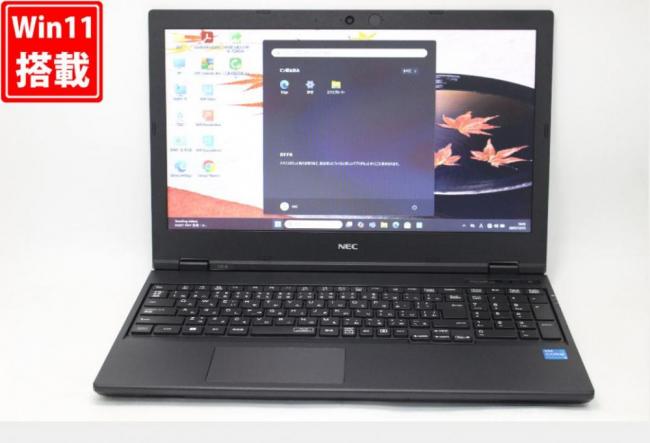 使用91時間 良品 15.6型 NEC VersaPro VKM44X-B Windows11 第11世代 i5-1145G7 8GB NVMe 256GB-SSD カメラ 無線Wi-Fi6 Office付き 中古パソコン 管:1056v