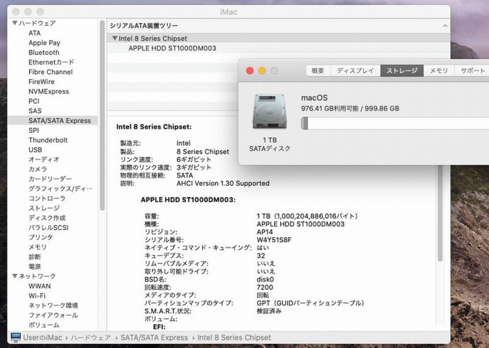 即日発送 良品 27インチ液晶一体型 Apple iMac A1419 Late-2013 / macOS 10.15(正規版Windows11追加可能)/ 四世代Core i5-4570/ 16GB/ 1000GB/ NVIDIA GT755M/ カメラ/ 無線/ リカバリ/ 【デスクトップ 中古
