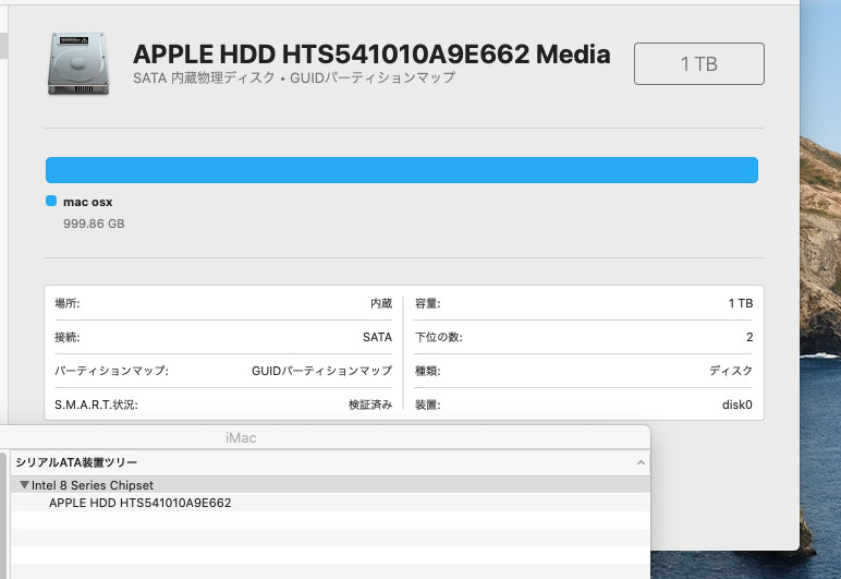 即日発送 良品 フルHD 21インチ 薄型 APPLE iMac A1418 Late 2013 OSX 10.15(正規版Windows11追加可能) 四代Core i7-4770S 16G HDD-1TB NVIDIA GT750M カメラ 無線 リカバリ 一体型 中古パソコン 中古PC