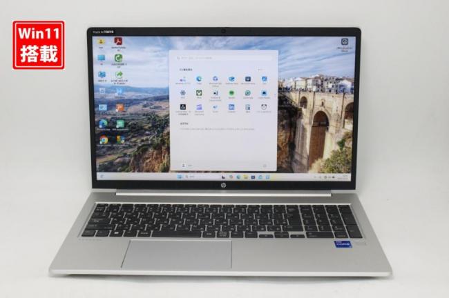 良品 フルHD 15.6型 HP ProBook 450 G10 Windows11 10コア 第13世代 i7-1355u 32GB NVMe 512GB-SSD カメラ 無線Wi-Fi6 Office付き 中古パソコン 管:1551k