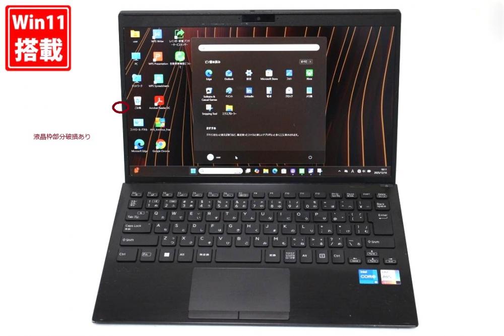中古 フルHD 13.3型 SONY ProPG VJPG214 Windows11 10コア 第12世代 i5-1235u 16GB NVMe 256GB-SSD カメラ 無線Wi-Fi6 Office付き 中古パソコン 管:1746s