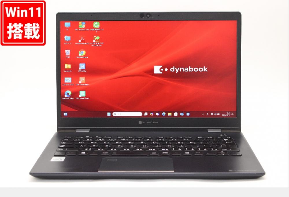 中古 フルHD 13.3型 TOSHIBA dynabook G83FP Windows11 第10世代 i5-10210U 8GB NVMe 256GB-SSD カメラ 無線Wi-Fi6 Office付 中古パソコン 管:1123w