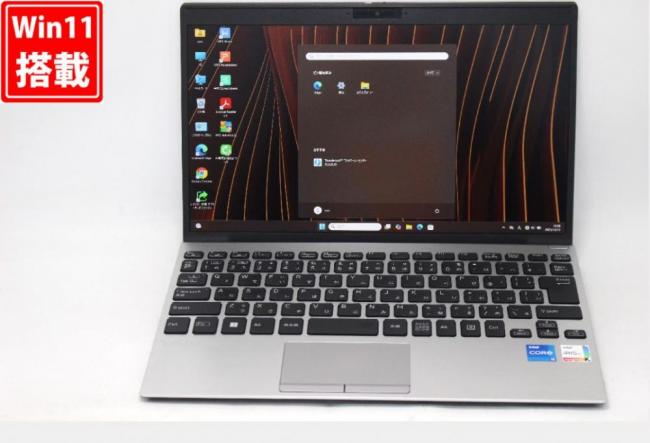 中古良品 フルHD 12.5型 SONY VAIO Pro PJ VJPJ21 Windows11 第11世代 i5-1135G7 8GB NVMe 256GB-SSD カメラ 無線Wi-Fi6 Office付き 中古パソコン 管:1118v