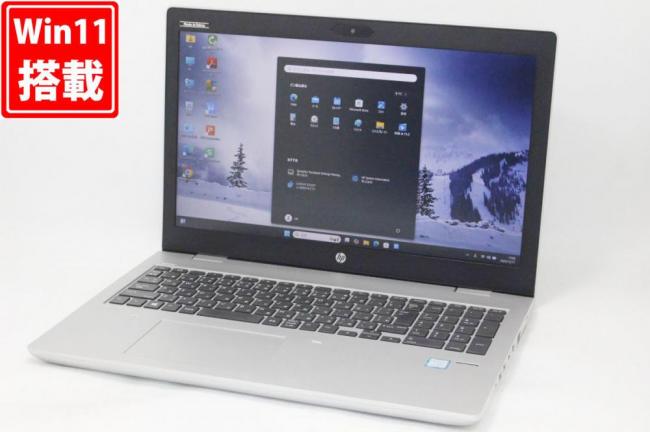 訳有 フルHD 15.6型 HP ProBook 650 G4 Windows11 第8世代 i7-8550U 8GB 512GB-SSD カメラ 無線 Office付き 中古パソコン 税無 管:1546h
