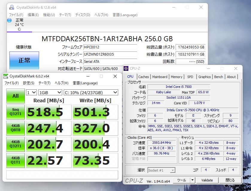 あす楽対応 送料無料 即日発送 良品 HP EliteDesk 800 G3 SFF Windows11 高性能 七世代Core i5-7500 8GB 高速SSD-256G Office有 Win11 デスクトップ 中古パソコン 中古PC Windows10へ無料に変更可能