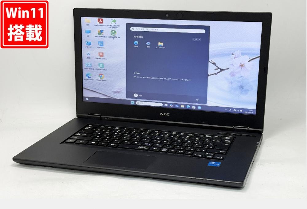 中古良品 15.6型 NEC VersaPro VKM44XZGA Windows11 第11世代 i5-1145G7 8GB NVMe 256GB-SSD カメラ 無線Wi-Fi6 Office付き 中古パソコン 管:1065r