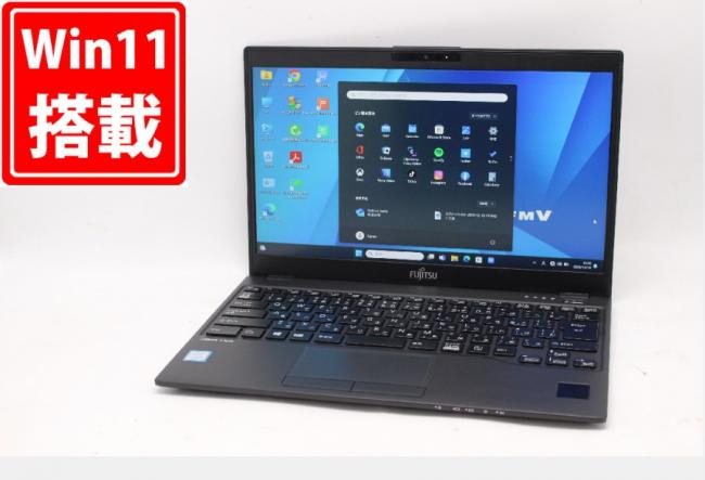 中古 フルHD 13.3インチ Fujitsu LIFEBOOK U939 Windows11 八世代 i5-8365u 8GB 256GB-SSD カメラ 無線 Office付 中古パソコンWin11 税無