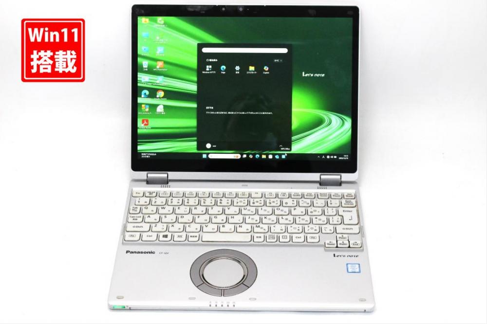 中古良品 2.8K対応 12型 Panasonic Let’s note CF-QV8TFAVS Windows11 第8世代 i5-8365u 8GB 256GB-SSD カメラ LTE 無線 Office付き 中古パソコン 管:1400s