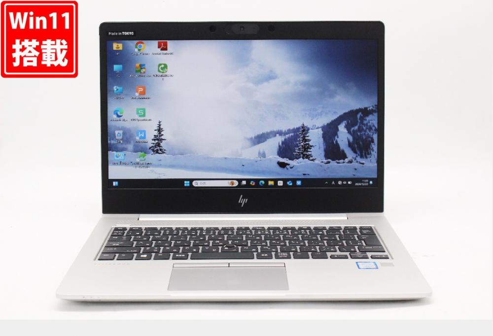 良品 フルHD 13.3型 HP ELITEBOOK 830G6 Windows11 八世代 i7-8565U 16GB NVMe 512GB-SSD カメラ 無線Wi-Fi6 Office付 中古パソコン 管:1200w