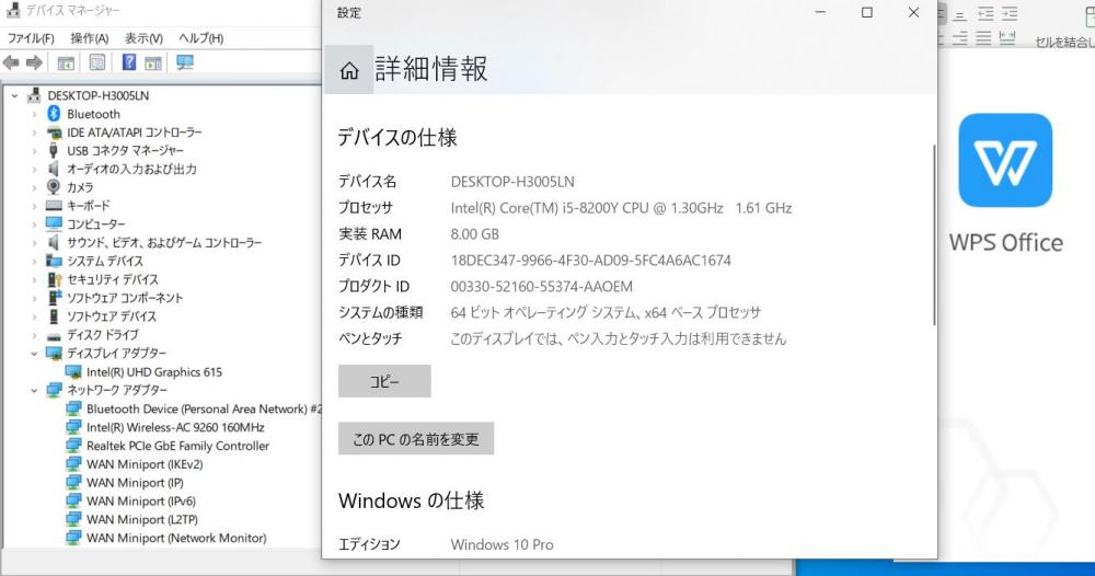即日発送可 美品 フルHD 12.5インチ NEC VJT13H-4 Windows10 八世代i5-8200Y 8GB 爆速SSD256G Bluetooth カメラ 無線 Office有 中古 パソコン