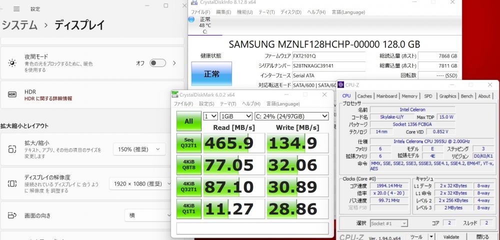  即日発送可 良品 高性能 フルHD 13.3インチ 富士通 Fujitsu FUTRO MS936 Windows11 Celeron-3955U 4G 爆速SSD-128G Bluetooth 無線 Office有 中古 パソコン Win11