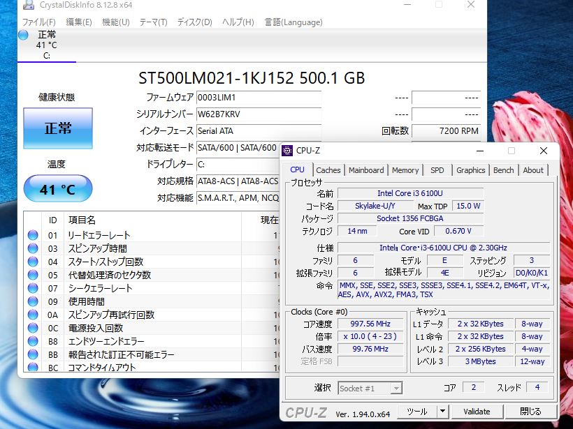 即日発送 良品 12インチ NEC VK23LB-P Windows11 第六世代Corei3-6100U 4G 500G Bluetooth offic有 中古パソコン Win11 Windows10に無料変更可能。