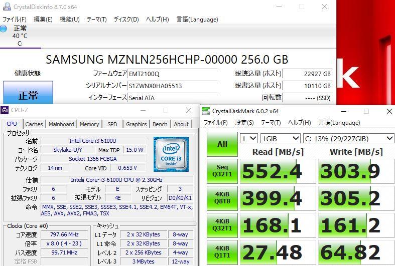 即日発送 中古良品 13.3インチ TOSHIBA R73/B  Windows10 高性能 六世代 i3-6100U 4GB  256G-SSD 無線 リカバリ Office付 中古パソコンWin10 税無