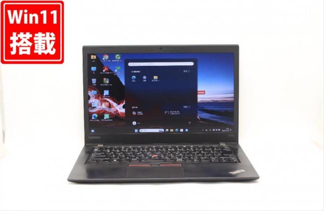 中古 フルHD 14型 Lenovo ThinkPad T470s Windows11 七世代 i5-7200U 8GB NVMe 256GB-SSD カメラ 無線 Office付 中古パソコン 管:1006j