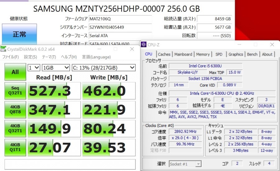 即日発送可 激安 13.3インチ FHD Fujitsu S936/P Windows11 六世代i5 8G 高速SSD256G 無線 Bluetooth カメラ office有 中古 パソコン