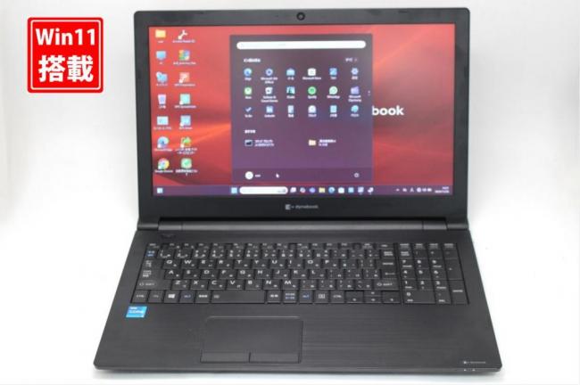 中古美品 15.6型 TOSHIBA dynabook B65HS Windows11 第11世代 i5-1135G7 8GB NVMe 256GB-SSD カメラ 無線Wi-Fi6 Office付き 中古パソコン 管:1347s