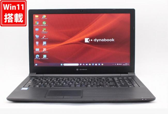 良品 15.6型 TOSHIBA dynabook B65ER Windows11 八世代 i5-8265U 8GB NVMe 256GB-SSD カメラ 無線Wi-Fi6 Office付 中古パソコン 管:1830w