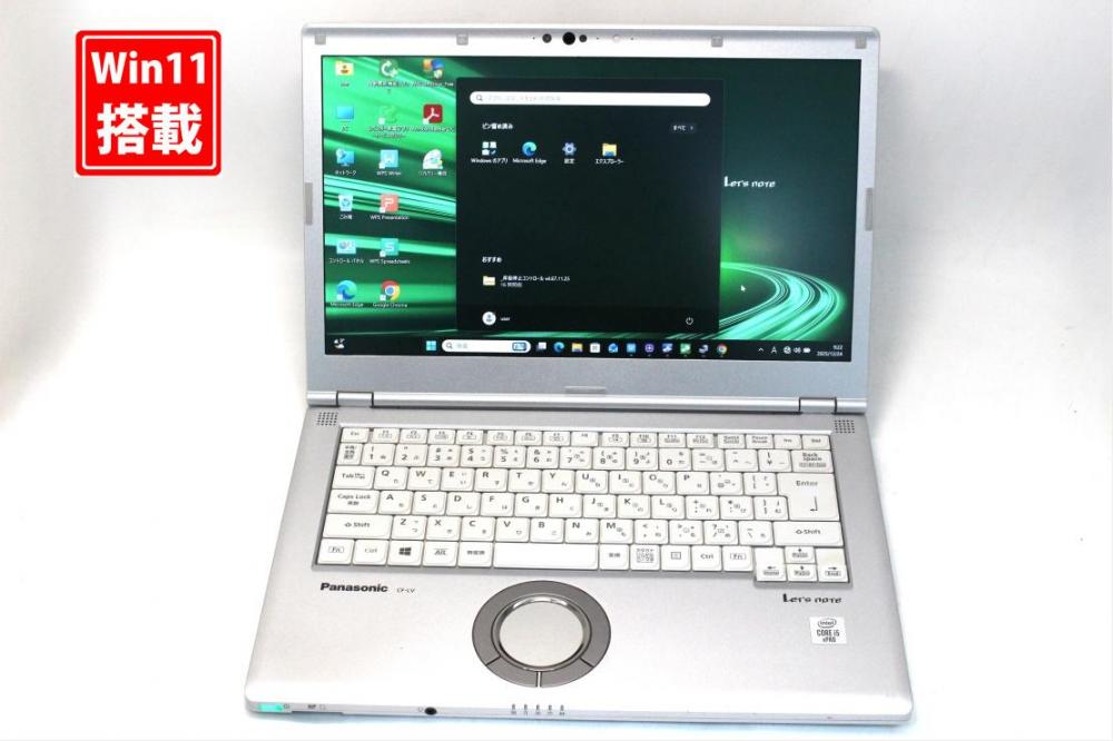 中古 フルHD 14型 Panasonic Let’s note CF-LV9RDHVS Windows11 第10世代 i5-10310U 8GB NVMe 256GB-SSD カメラ 無線Wi-Fi6 Office付き 中古パソコン 管:1854s