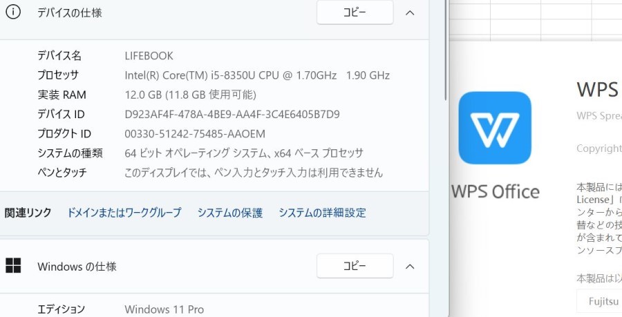 即日発送可 良品 高性能 13.3インチ FHD Fujitsu S938/S Windows11 八世代i5 12G 高速SSD256G 無線 Bluetooth カメラ office有 中古 パソコン