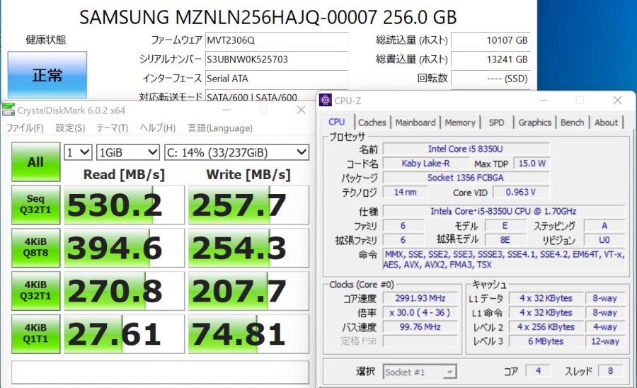 即日発送可 良品 高性能 13.3インチ FHD Fujitsu S938/S Windows11 八世代i5 12G 高速SSD256G 無線 Bluetooth カメラ office有 中古 パソコン