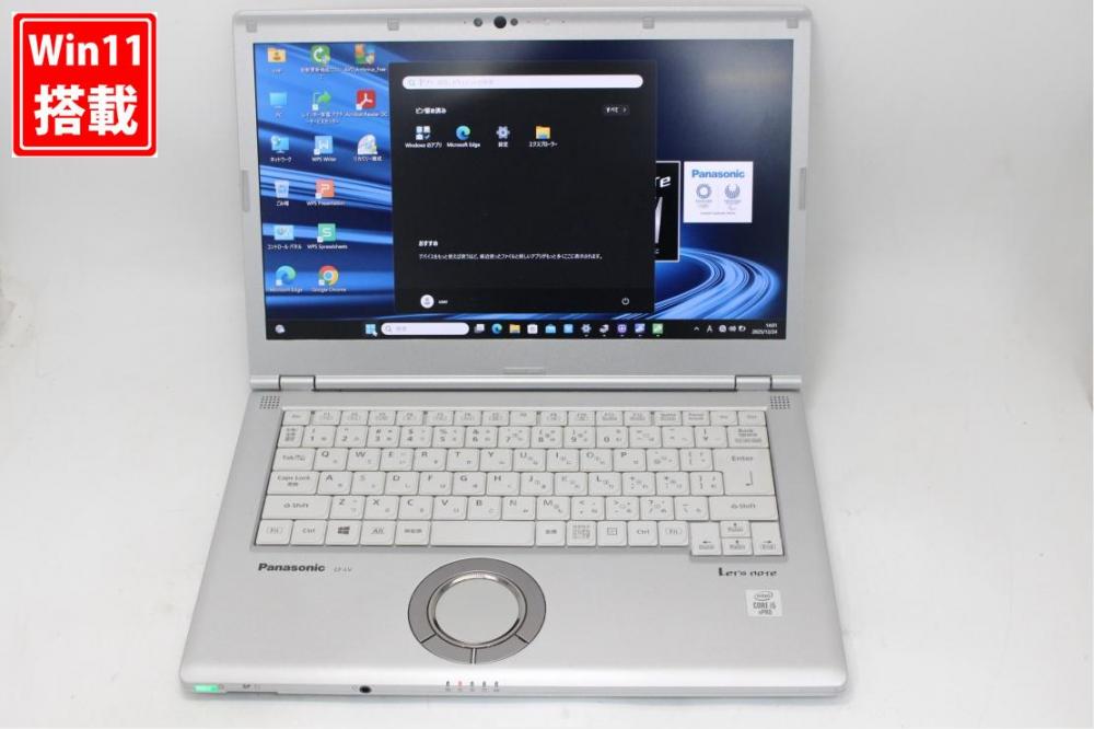 中古 フルHD 14型 Panasonic Let’s note CF-LV9RDHVS Windows11 第10世代 i5-10310U 8GB NVMe 256GB-SSD カメラ 無線Wi-Fi6 Office付き 中古パソコン 管:1441s
