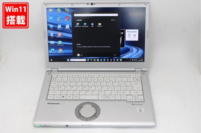 中古 フルHD 14型 Panasonic Let’s note CF-LV9RDHVS Windows11 第10世代 i5-10310U 8GB NVMe 256GB-SSD カメラ 無線Wi-Fi6 Office付き 中古パソコン 管:1441s
