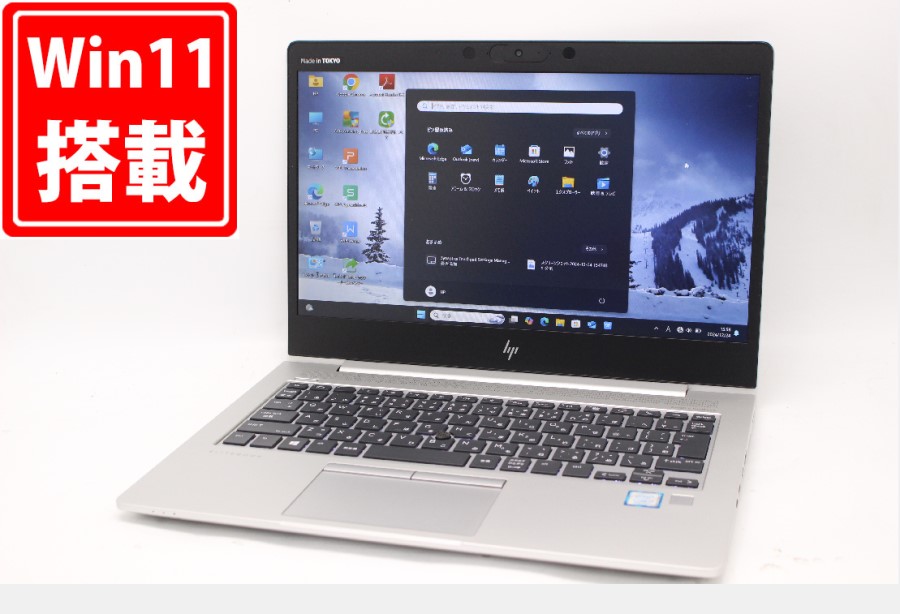 1632時間 中古 フルHD 13.3型 HP EliteBook 830 G6 Windows11 八世代 i7-8565U 16GB NVMe 512GB-SSD カメラ 無線Wi-Fi6 Office付 中古パソコン 管:1609m