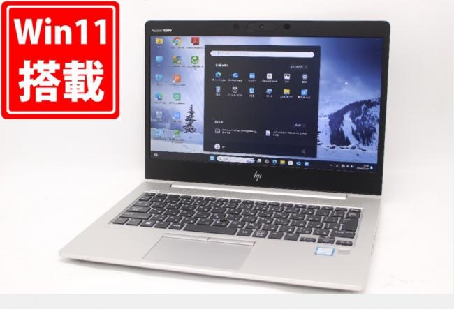 良品 フルHD 13.3型 HP EliteBook 830 G6 Windows11 八世代 i7-8565U 16GB NVMe 512GB-SSD カメラ 無線Wi-Fi6 Office付 中古パソコン 管:1659m