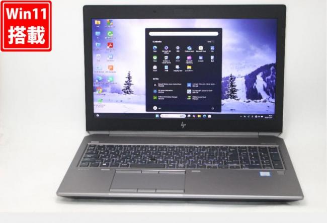 中古 フルHD 15.6型 HP ZBook 15 G5 Windows11 第8世代 i7-8750H 16GB NVMe 256GB-SSD NVIDIA Quadro P1000 無線 Office付き 中古パソコン 管:1617v