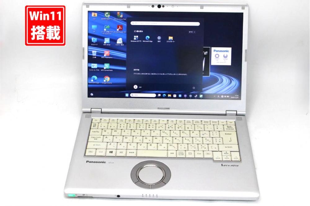 中古 フルHD 14型 Panasonic Let’s note CF-LV9RDHVS Windows11 第10世代 i5-10310U 8GB NVMe 256GB-SSD カメラ 無線Wi-Fi6 Office付き 中古パソコン 管:1614s