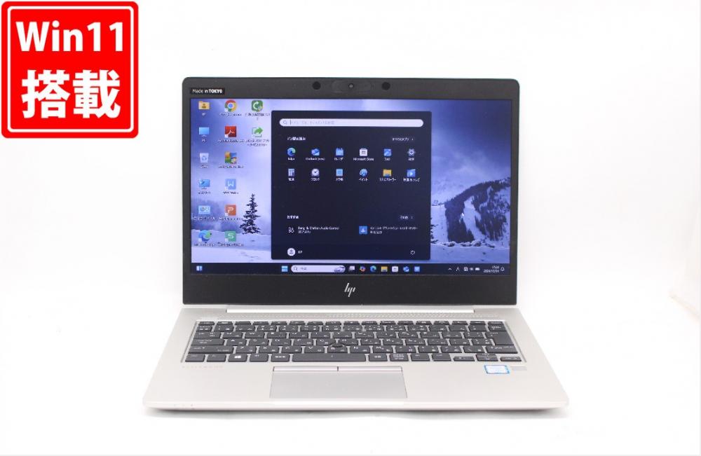 良品 フルHD 13.3型 HP EliteBook 830 G6 Windows11 八世代 i7-8565U 16GB NVMe 512GB-SSD カメラ 無線Wi-Fi6 Office付 中古パソコン 管:1733j