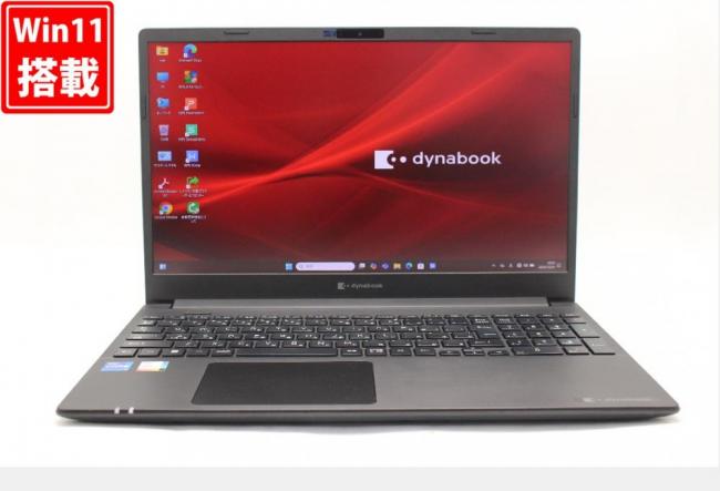 良品 フルHD 15.6型 TOSHIBA dynabook P55HT Windows11 第11世代 i7-1195G7 16GB NVMe 512GB-SSD カメラ 無線Wi-Fi6 Office付 中古パソコン 管:0940w