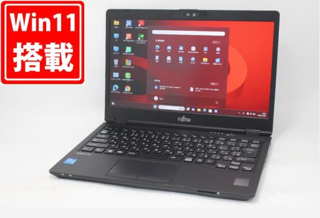 レインボー家電 / 12-13インチ