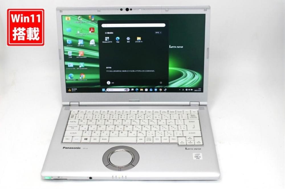 中古 フルHD 14型 Panasonic Let’s note CF-LV9RDHVS Windows11 第10世代 i5-10310U 8GB NVMe 256GB-SSD カメラ 無線Wi-Fi6 Office付き 中古パソコン 管:0916s