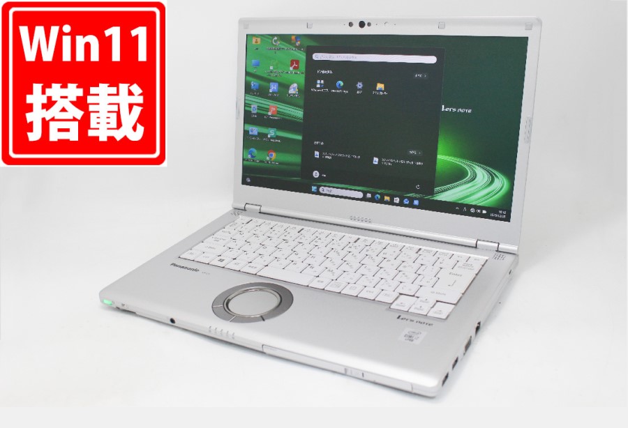 充放電回数30回  使用350時間 美品 フルHD 14型 Panasonic LV9TDKVS Windows11 第10世代 i7-10810U 16GB NVMe 512GB-SSD カメラ 無線Wi-Fi6 Office付き 中古パソコン 管:0936m